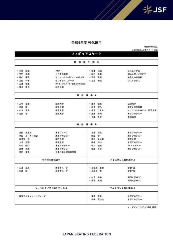 拜仁球员之间的沟通很少，他们没有足够的交流去阻止对手，不让对方有任何机会射门。